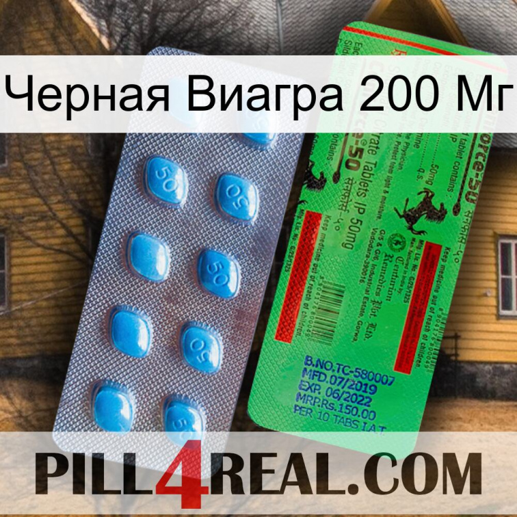 Черная Виагра 200 Мг new03